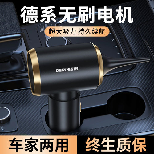 2025新款车载吸尘器超大吸力