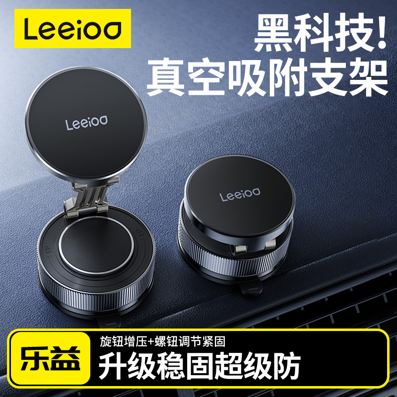【新品NO1】磁吸车载手机支架