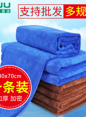 高级洗车专用毛巾不掉毛吸水无痕擦车布不留水印汽车大号加厚抹布