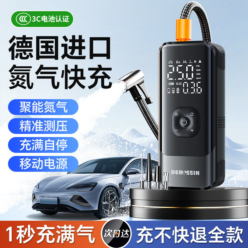 车载无线打气机汽车专用可携式电动车打气筒轮胎带胎压检测打气泵