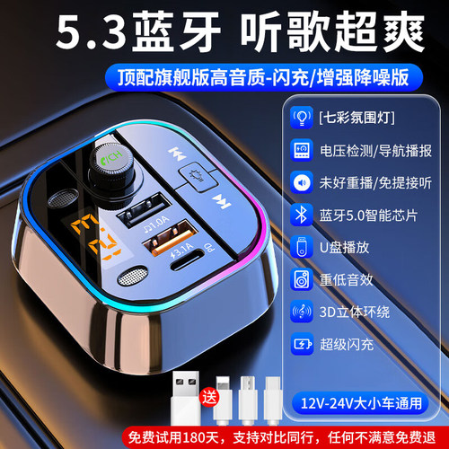 【2025新升级】超高音质蓝牙5.3