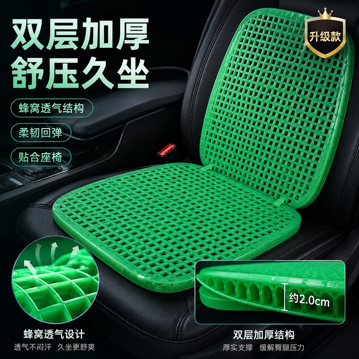 汽车坐垫夏季凉垫通风透气货车铲车面包车叉车挖掘机专用双层座椅图片