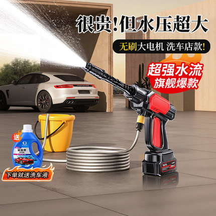 洗车高压水枪家用洗车机220v清洗机车用强力洗地神器无线超强增压
