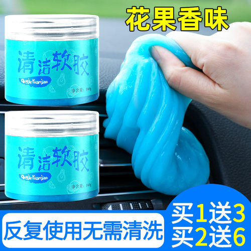 【可反复使用】160G加量不加价