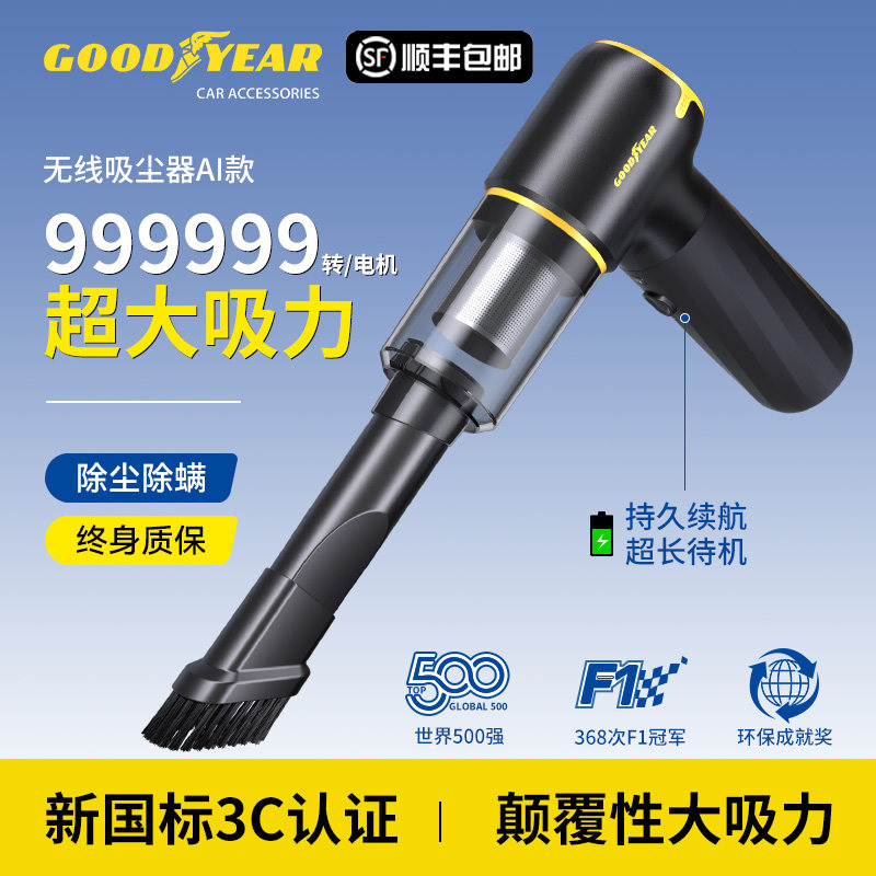 固异特车载吸尘器超强大吸力无线充电小型手持车内家用两用大功率