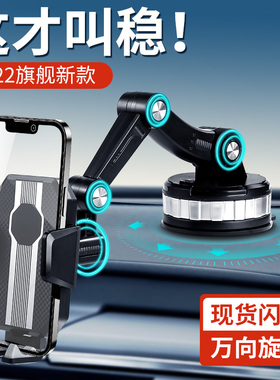 手机车载支架汽车内上用吸盘式中控台货车导航固定支撑架2023新款