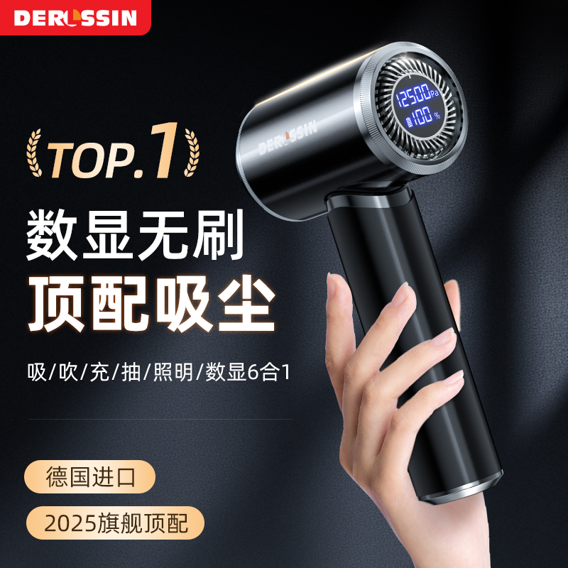 车载吸尘器车用无线充电吸吹两用家用小型迷你手持汽车车内大功率