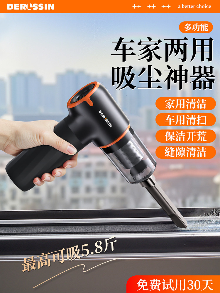 窗户缝隙吸尘器家用汽车载手持小型大吸力无线窗缝台清洁
