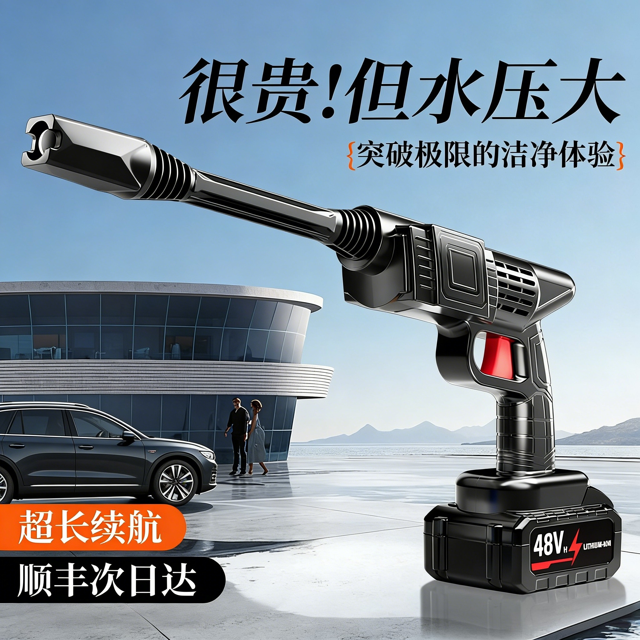 洗车高压水枪家用洗车机220v清洗机车用强力洗地泵神器无线超强,汽车用品/电子/清洗/改装,洗车机/设备,淘宝优惠券,粉丝福利购,淘宝优惠卷