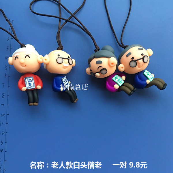 Nan Nan headquarters Soft pottery Large Pendant Handmade products Plaid Distribution Source Car Pendant Key bucklein the 3C Digital Accessories, Cell Phone Accessories , Phone Accessories , Mobile phone pendant/Mobile phone chain  category - from Buy2taobao.com to provide professional Taobao agent buy service