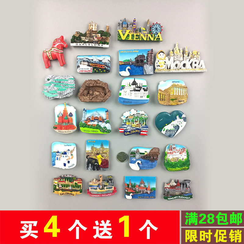 欧洲城市旅游景点纪念礼品树脂磁性冰箱贴奥地利西班牙俄罗斯希腊|msdalam kategori Aksesori rumah, pelekat, Peti sejuk pelekat magnet - dari Buy2taobao.com untuk memberikan perkhidmatan ejen Taobao profesional membeli