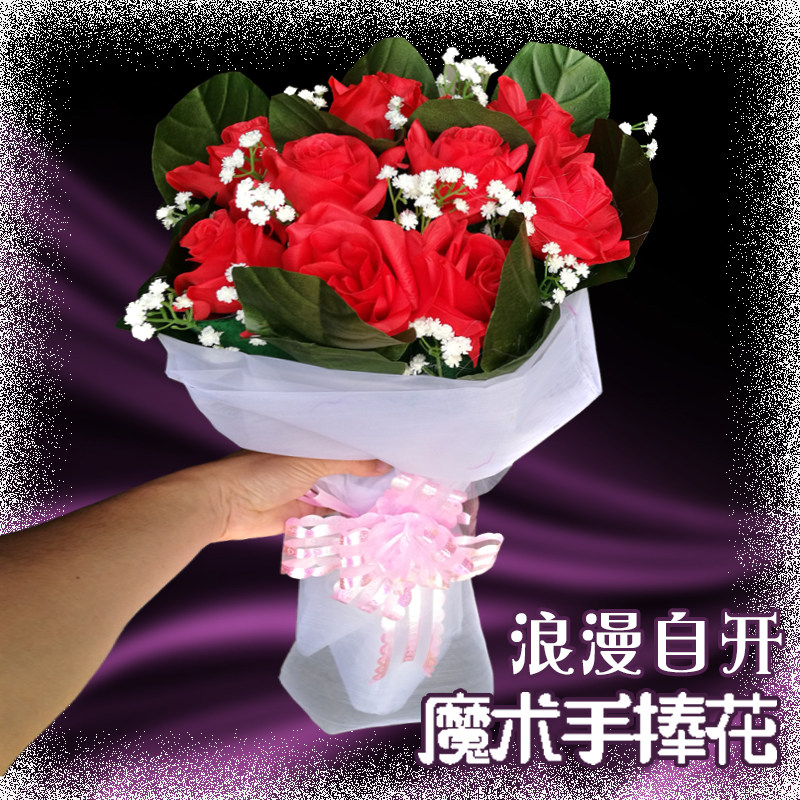 大卫魔术道具花类魔术手捧花自开 婚礼婚庆结婚 舞台表演浪漫