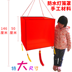 新年元宵灯笼手工材料包节日挂饰