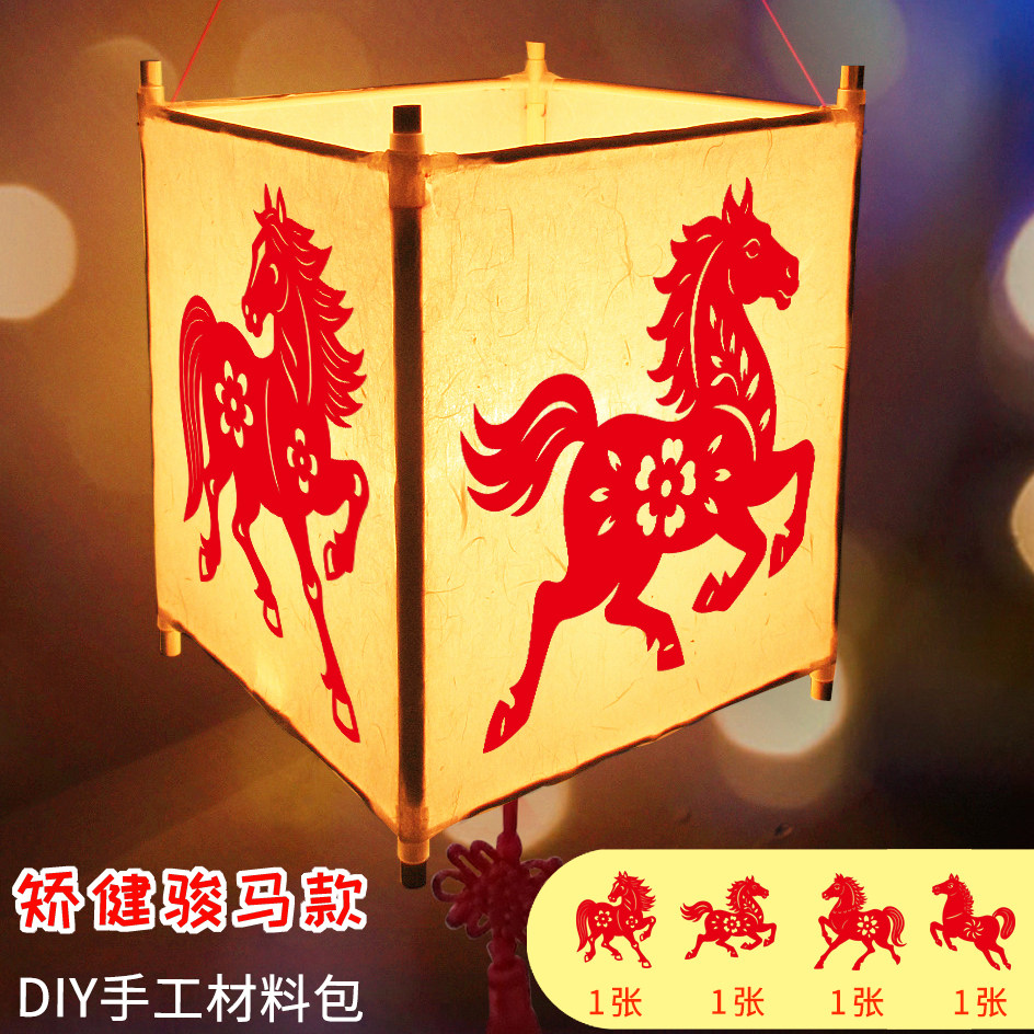 马年古风手工灯笼DIY材料包配剪纸 过新年儿童民俗传统竹宫灯手提,节庆用品/礼品,灯笼,淘宝优惠券,粉丝福利购,淘宝优惠卷