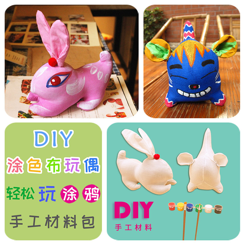 diy布兔子涂色材料中秋上色玩具