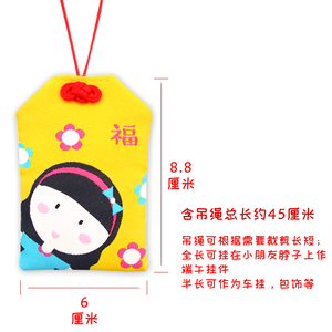 diy香包香囊端午节手工材料包 儿童幼儿园小学生空袋艾草制作缝制