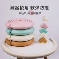 Детская лента для домашнего использования на стену, увеличенная толщина