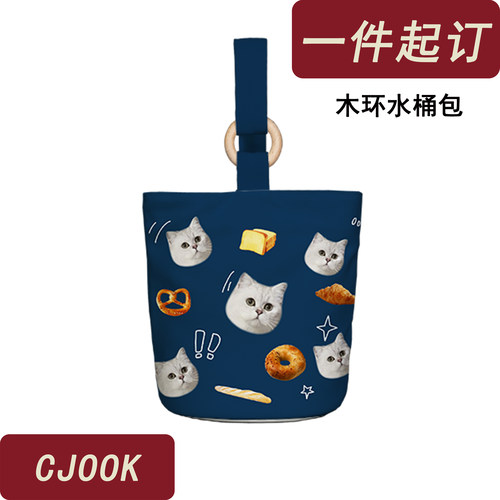 原创木环水桶包可爱猫咪帆布手提