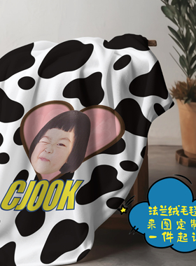 CJOOK来图一件定制明星宠物周边diy宝宝头像午睡空调法兰绒毛毯子