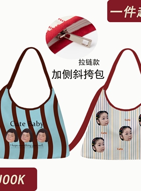 CJOOK宝宝头像帆布袋定制单肩斜挎手提妈咪包遛娃环保拉链购物袋