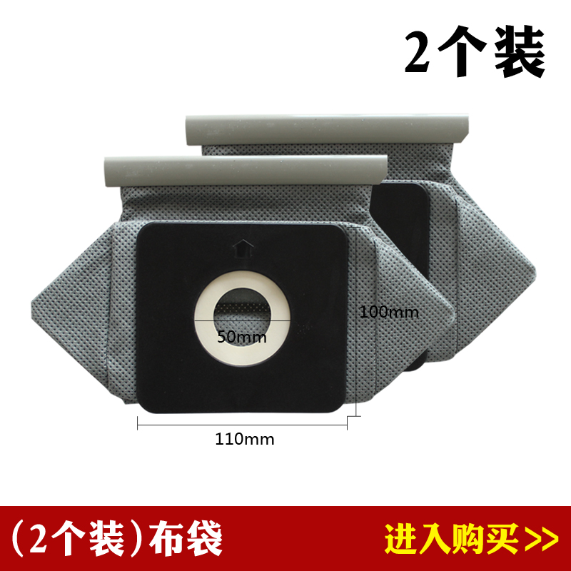 2个装 适配美的QW12T-607/608 VC14S2-FV吸尘器配件垃圾袋布袋