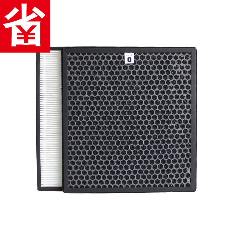 适配飞利浦净化器AC4012 AC4002活性炭滤芯HPEA滤网AC4123/AC4124