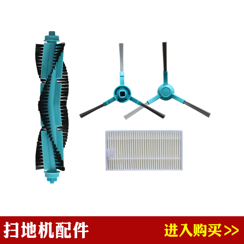 VSLAM视觉导航版VXVC05-SJ配件