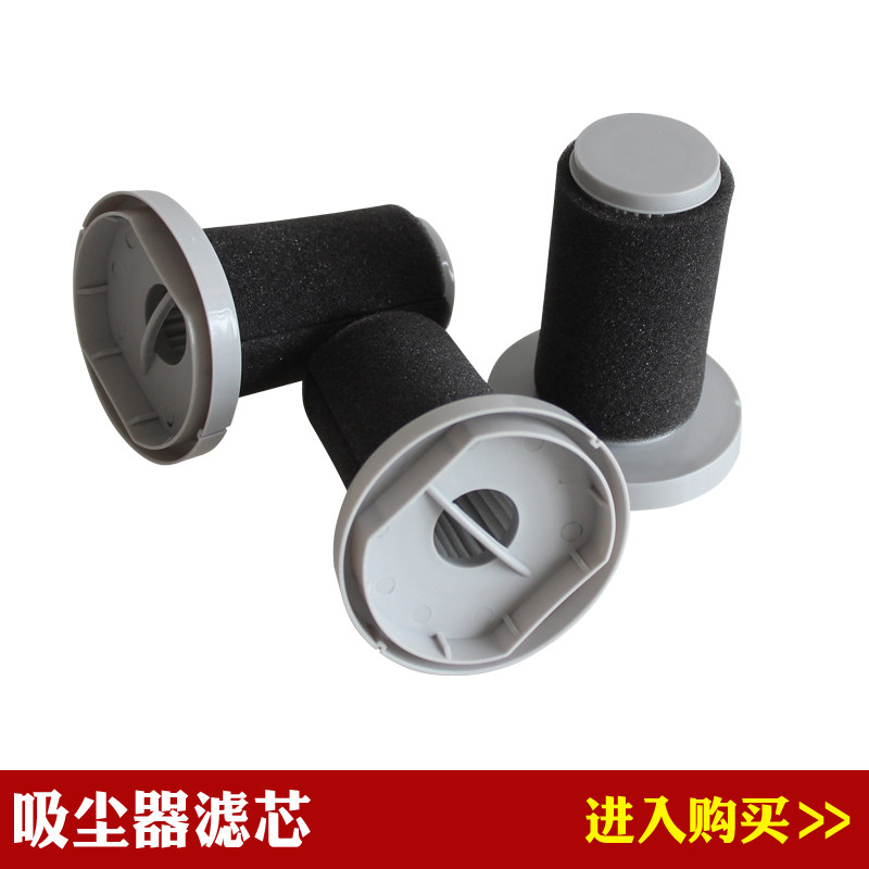 3个装 适配德尔玛dx700 dx700s吸尘器配件滤芯滤网罩绵