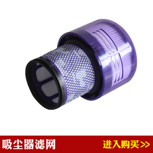 Slim Digital SV18戴森吸尘器配件滤网过滤芯 V10轻量版 适配dyson