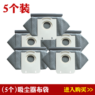 FC5128配件垃圾袋 5个装 兼容飞利浦吸尘器FC5122 FC5125 FC5126