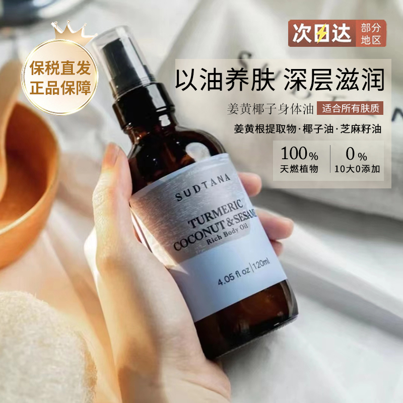 章小惠推荐的身体乳的简单介绍 章小惠推荐的身体乳的简单介绍