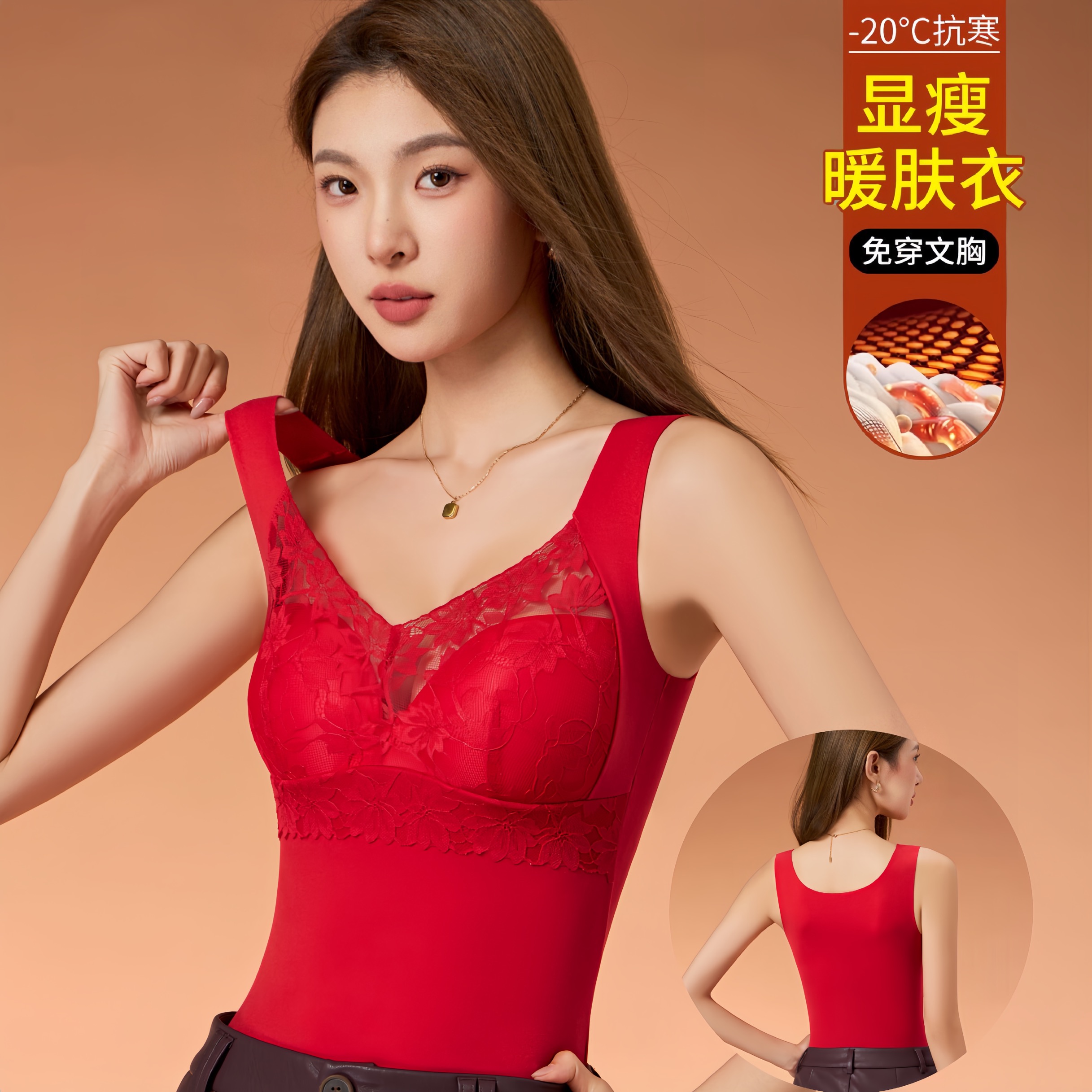本命年大红色德绒保暖背心内衣女