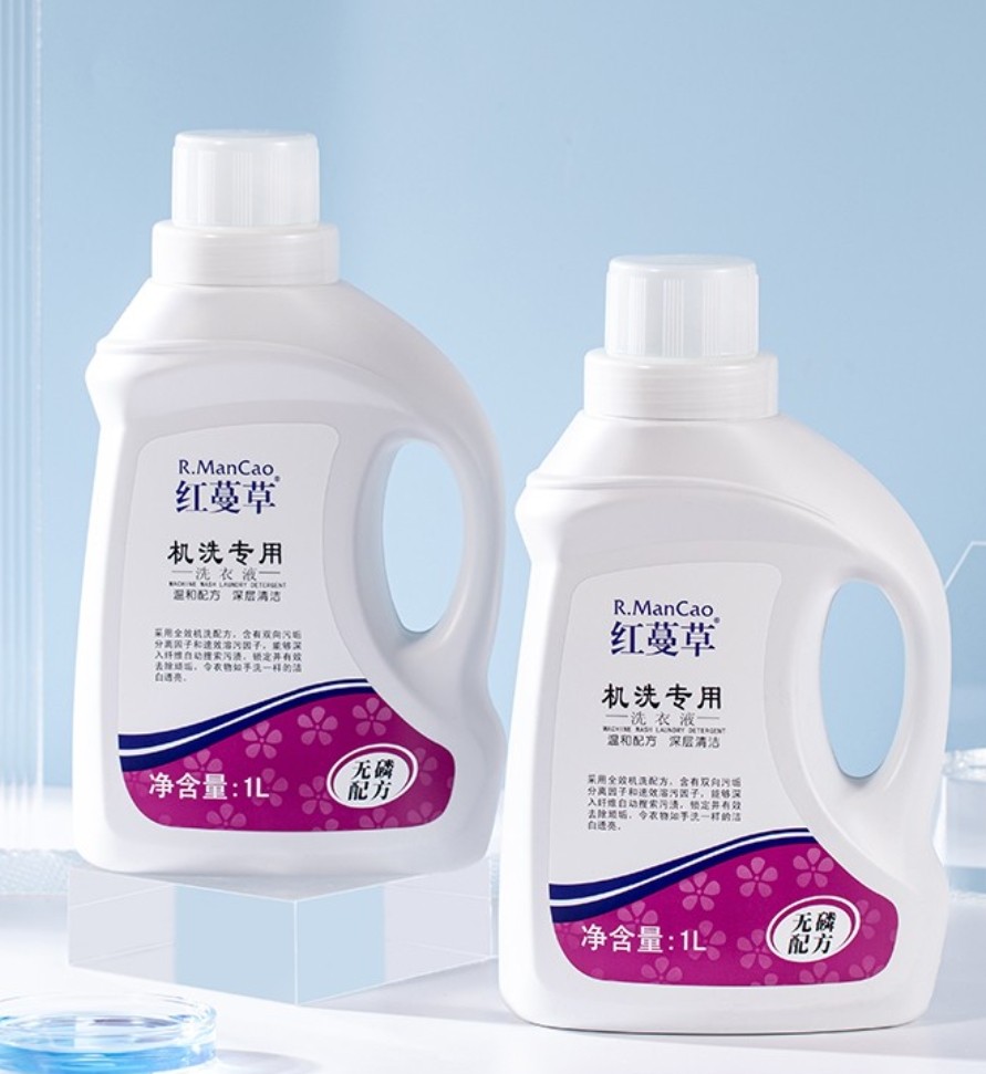 红蔓草洗衣液机洗专用温和配方深层清洁无磷配方洗衣液1L