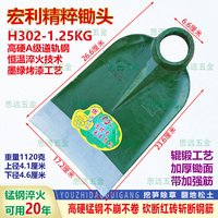 宏利锄头道轨钢辊锻淬火H302除草挖笋翻地松土卷边锄头加厚带筋锄
