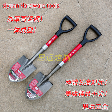 美国外贸惟博小钢锹加厚高锰钢铲碳纤维柄精品车载尖铲加长儿童铲