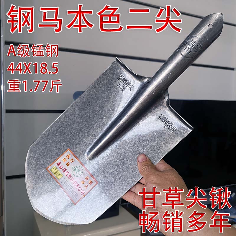 钢马农用甘草尖锹锰钢淬火长柄挖土挖沟锹挖树锹全钢锹尖头铁掀锹
