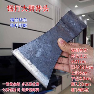 超大手工锻打斧头劈柴伐木斧野营斧装备户外斧头刀消防斧斧子户外