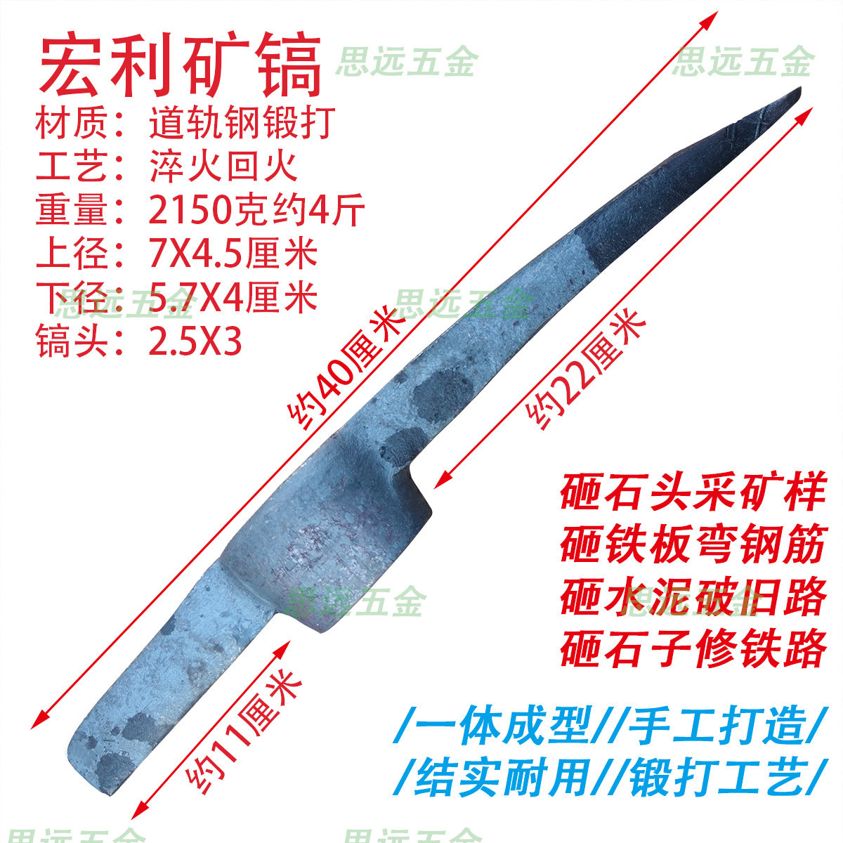 宏利矿镐采矿十字镐道轨钢一体锻打加厚砸石头镐砸水泥修马路拆墙,鲜花速递/花卉仿真/绿植园艺,锄头,淘宝优惠券,粉丝福利购,淘宝优惠卷