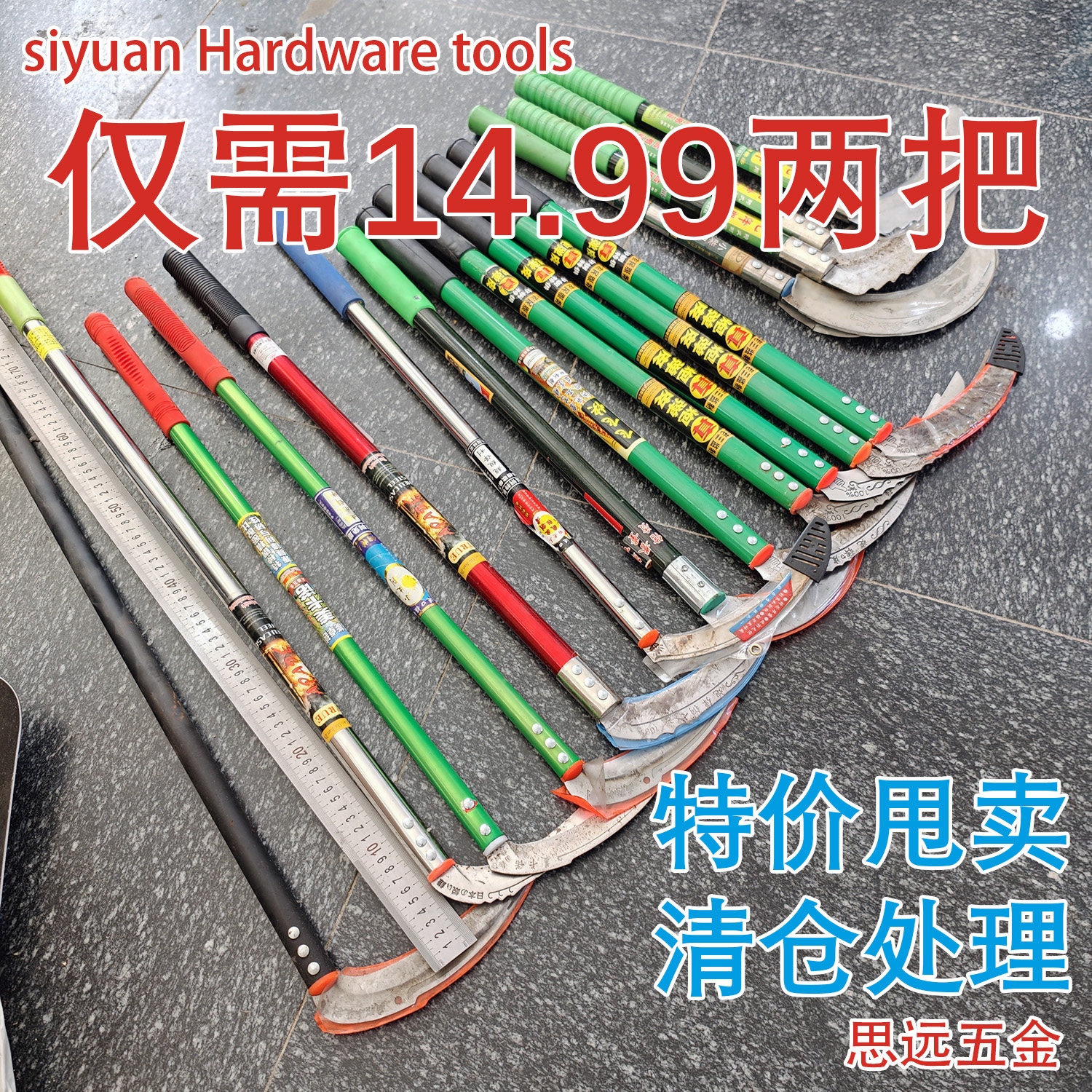 盲盒镰刀锰钢淬火清仓处理割草