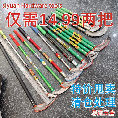 盲盒镰刀锰钢淬火清仓处理割草