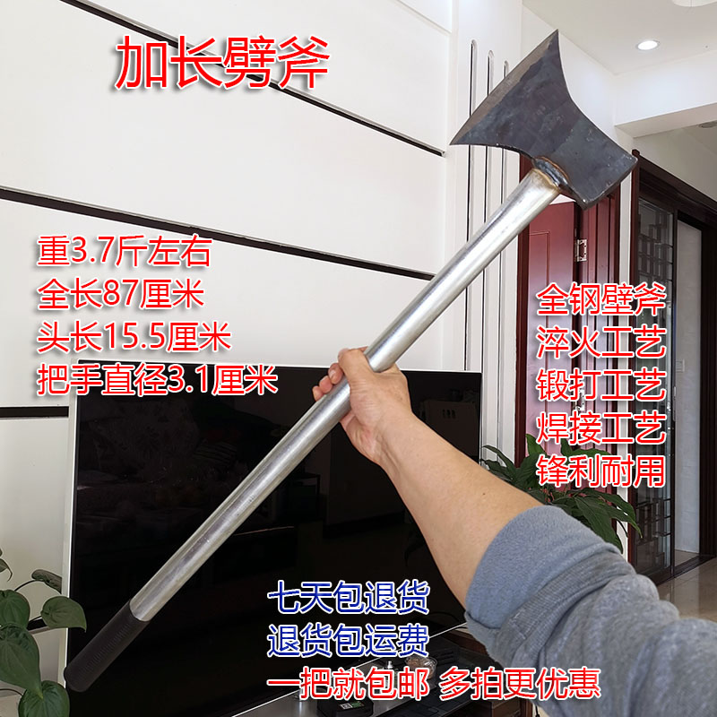 全钢劈斧手工锻打焊接铁把斧子大号加长劈柴斧家用户外伐木砍树斧