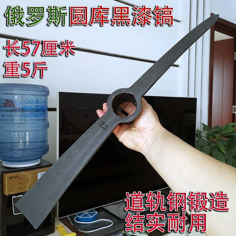 俄式黑漆十字镐道轨钢大洋镐尖扁头园库加厚加长镐重矿镐破冰开荒,农机/农具/农膜,镐,淘宝优惠券,粉丝福利购,淘宝优惠卷