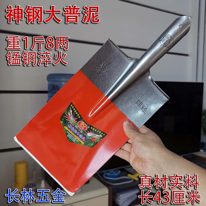 农用锰钢锹大普泥锹开沟挖土翻地挖树挖洞工具铁锨平头铲钢铲,农机/农具/农膜,锹,淘宝优惠券,粉丝福利购,淘宝优惠卷