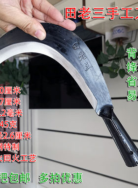 锰钢镰刀田老三砍柴修枝
