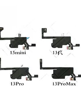 适用苹果8代电源开机排线iPhone8Plus拆机音量静音键排线8P闪光灯