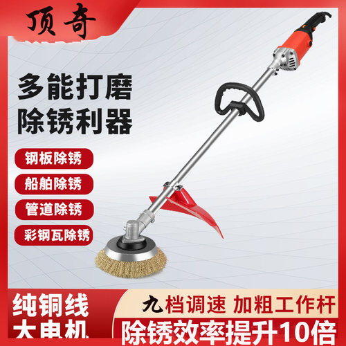 顶奇手持电动除锈机打磨机彩钢瓦水泥地钢丝刷工字钢翻除锈神器