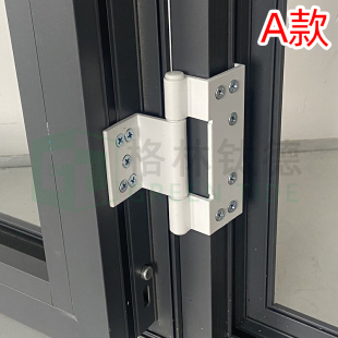 老式 塑钢平开门门窗五金配件加重加厚U槽内固定轴承铰链合叶合页