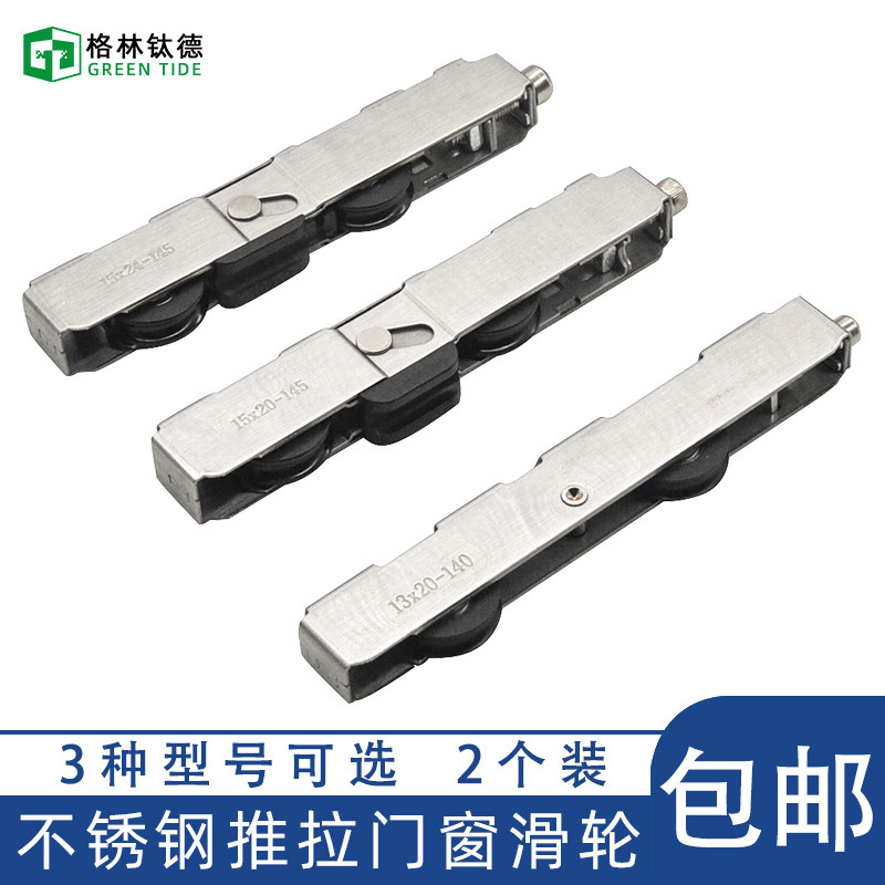 2个装塑钢推拉门窗滑轮推拉门中