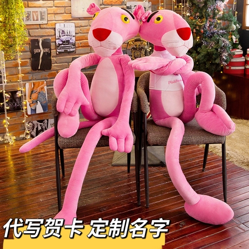 Плюшевая игрушка, большая тряпичная кукла, подарок на день рождения