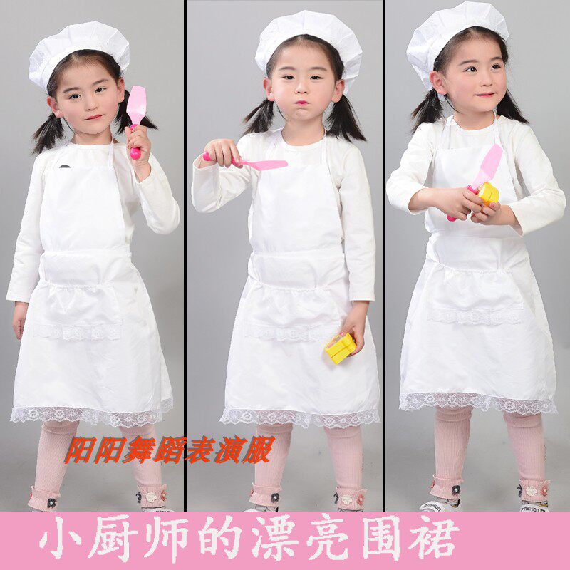 儿童摄影舞台厨师服